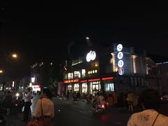 iphone_upload_pic-咬不得高祖生煎·简餐(高银街店)