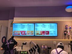 -一只酸奶牛(时代天街A馆店)