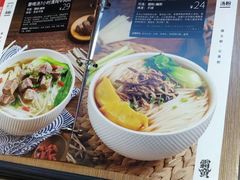 -霸蛮湖南菜·牛肉粉(荣京西街店)