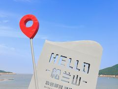 -宁波松兰山滨海旅游度假区