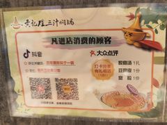 -黄记煌三汁焖锅(金凤万达广场店)