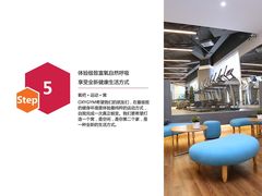 -OXYGYM 奥美氧舱运动中心(领展购物广场·中关村店)