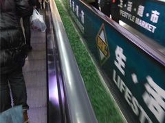 -北京华联购物中心(天通苑店)