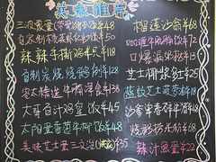 -大哥餐厅(西城花园店)