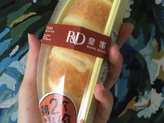 -皇家美孚(麦岛店)