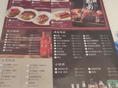 -东方饺子王(和平里店)