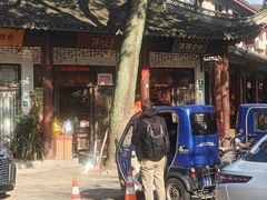 -秋霞圃
