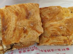 -中关村茶点