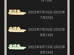 -御灸堂古法艾灸(东坝店)