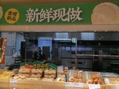 -泸溪河桃酥(西直门凯德店)