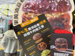 -龙湖重庆时代天街