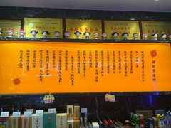 -锦州御烧烤·形象店(人民街店)