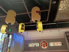 -得意啫·广东啫啫煲(前海HOP店)