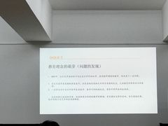-中央音乐学院歌剧音乐厅
