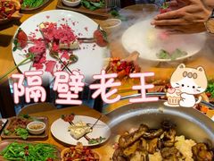 -隔壁老王·家常云南菜(花巷店)