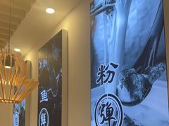 -鲜越鲜鱼粉(财富购物中心店)