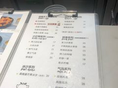 菜单-茶力的小怪兽(梅林卓悦汇店)