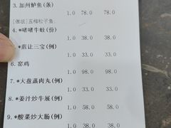 -六道菜农庄(花都店)