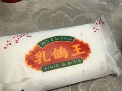 -朱记乳鸽王·非遗石岐乳鸽·全鸽宴(大兴旗舰店)