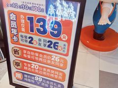 -素满香·全民食养自助(长宁龙之梦店)