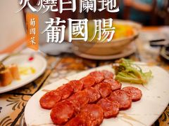 -番茄屋葡式美食(总店)