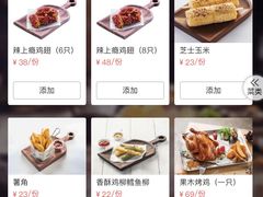 -I HOLIC艾豪丽披萨(KKone店)
