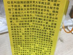 -双流兔头(成都金丝街总店)