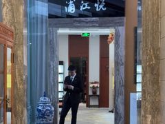 -浦江悦(陆家嘴保利广场店)