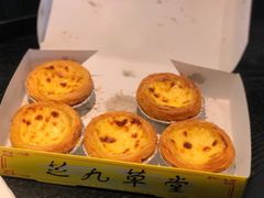 -芝九草堂(民德路总店)