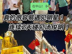 -孙文西路步行街