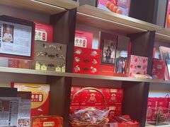 -喜万年年.嫁女饼.顺德特产(华侨城店)