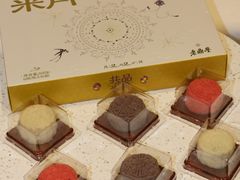 -老鼎丰糕点铺子(国贸商城店)