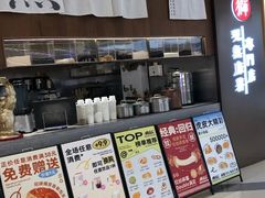 -君之狮子山·轻糖烘焙(松江印象城店)