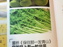 -石头咕(葵蓬店)