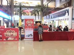 -富邦·红树湾国际家具