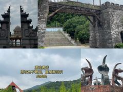 -达蓬山旅游度假区
