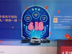 -上海永达别克4S店(惠南镇店)