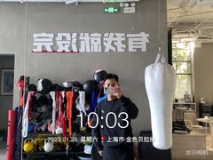 -mYSTEPS健身运动馆(古北店)