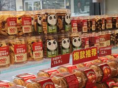-味多美蛋糕(八大处店)