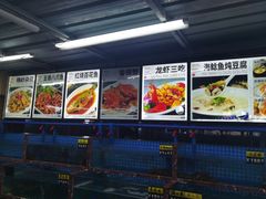 水产区-海香园饭店