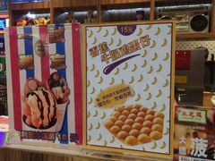 -美芝莲(东方宝泰店)