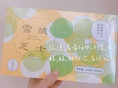 -好利来(北美N1店)