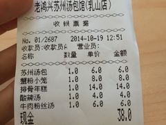 -小梅园饭堂(东方路店)