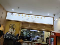 -八百里牛肉汤(盖饭·锅贴·万象城店)