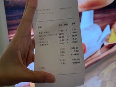 账单-好利来(熙地港店)