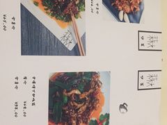 菜单-花楸树下(观水路店)