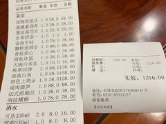 账单-明翠湖品·湖景餐厅