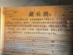-水洞沟旅游区