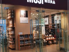 -MUJI无印良品(万达太原街店)