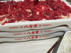 -八合里潮汕鲜牛肉火锅(上海汇智广场店)